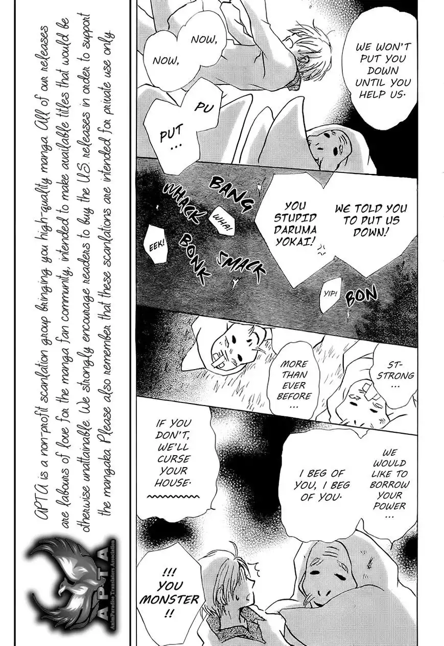 Natsume Yuujinchou Chapter 81 15